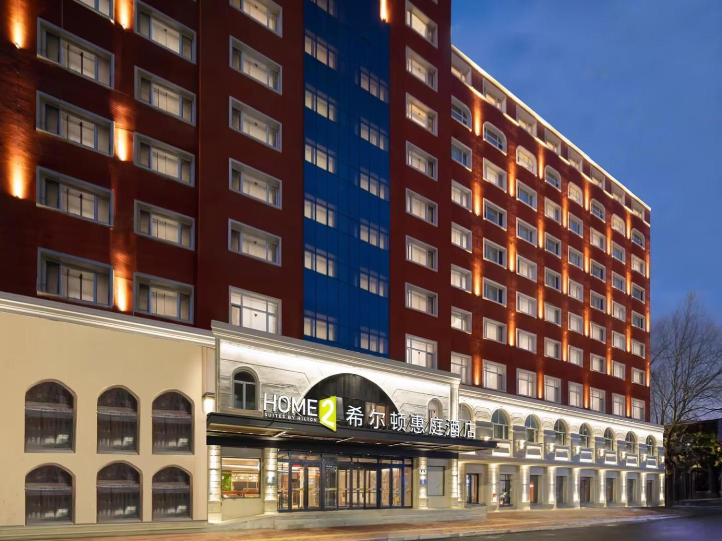 Home2 Suite By Hilton Harbin Central Street 외부 사진